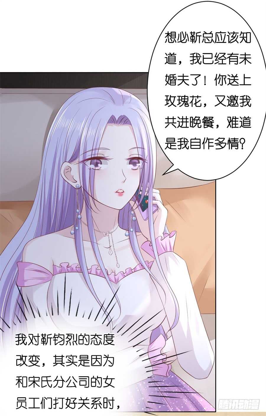 邀请-第220话