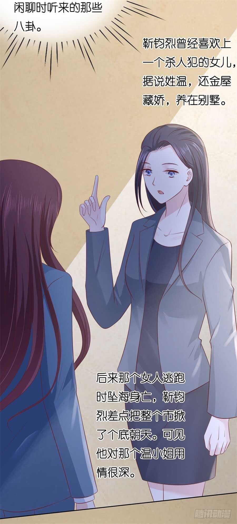 邀请-第220话