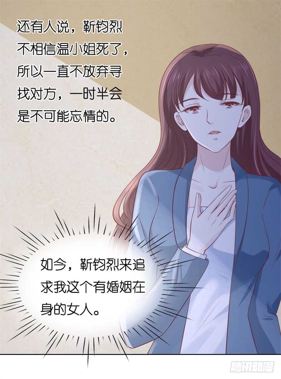 邀请-第220话