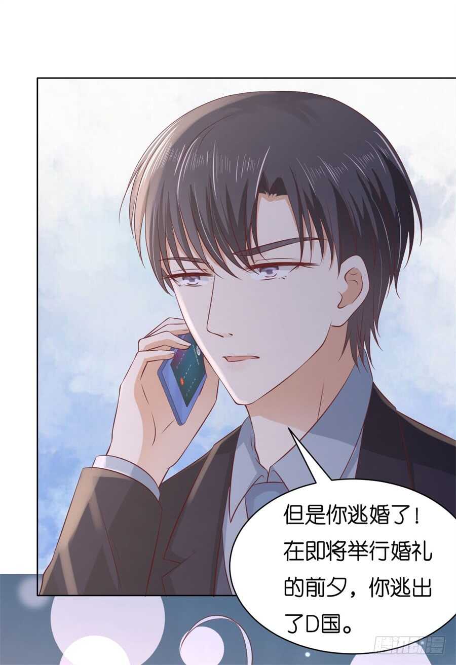 邀请-第220话