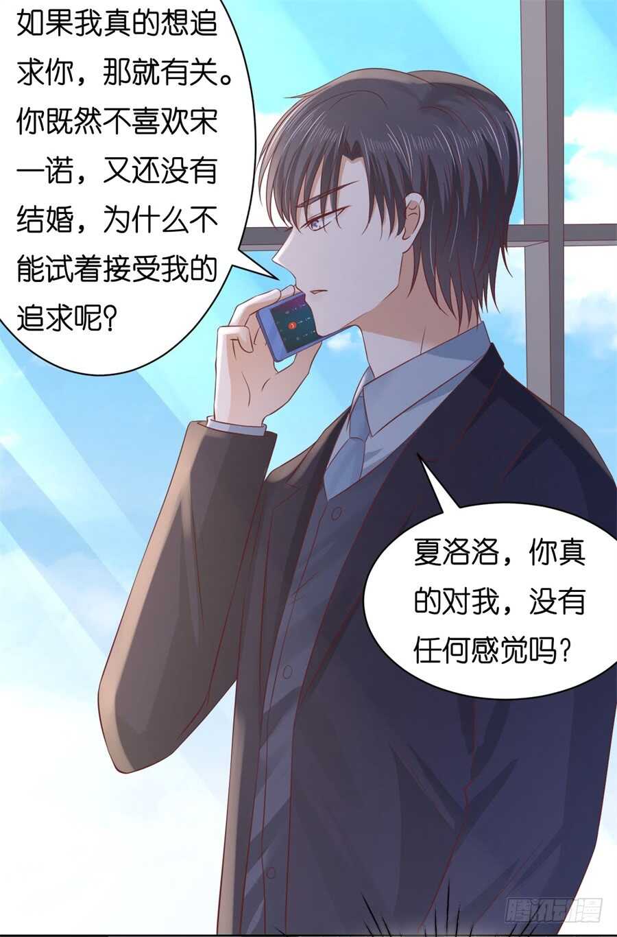 邀请-第220话