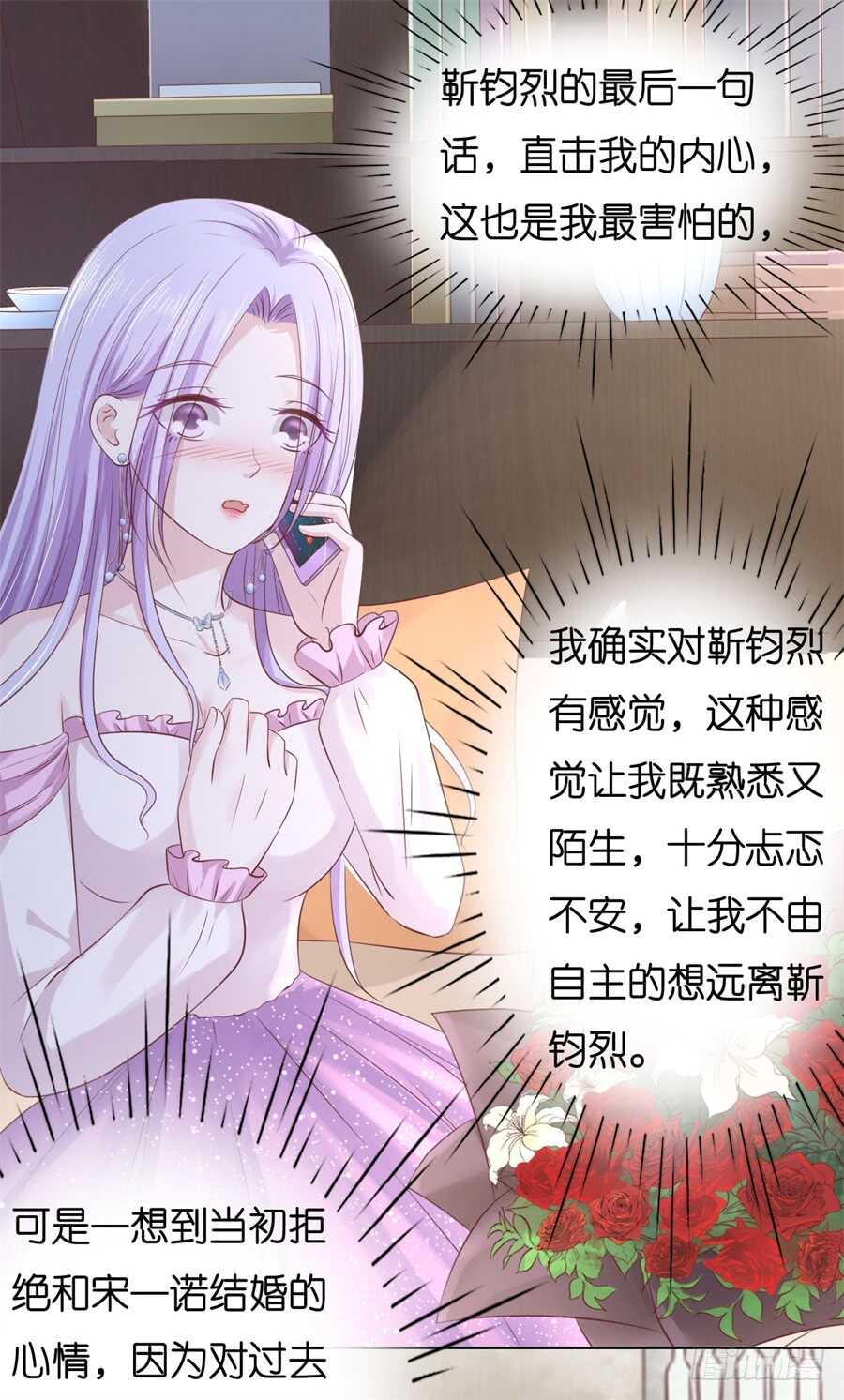 邀请-第220话