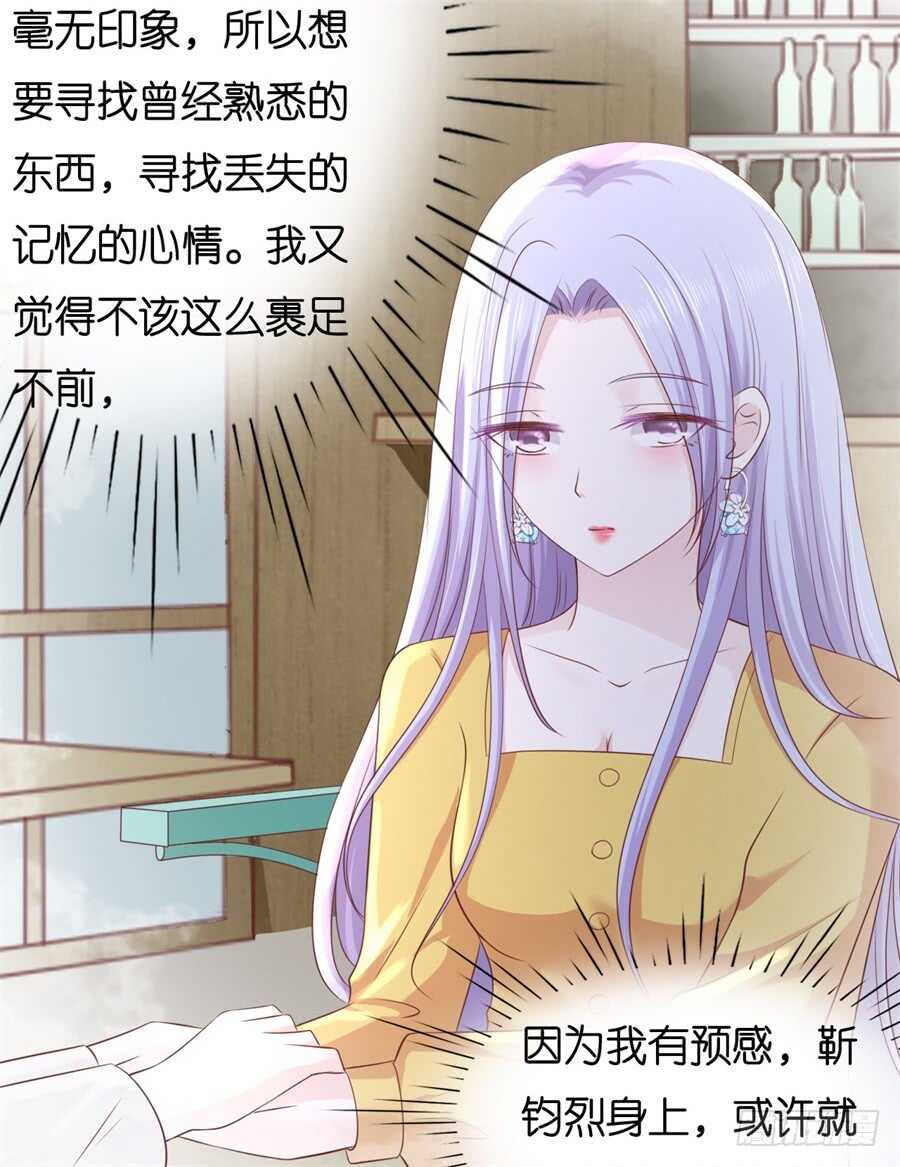 邀请-第220话