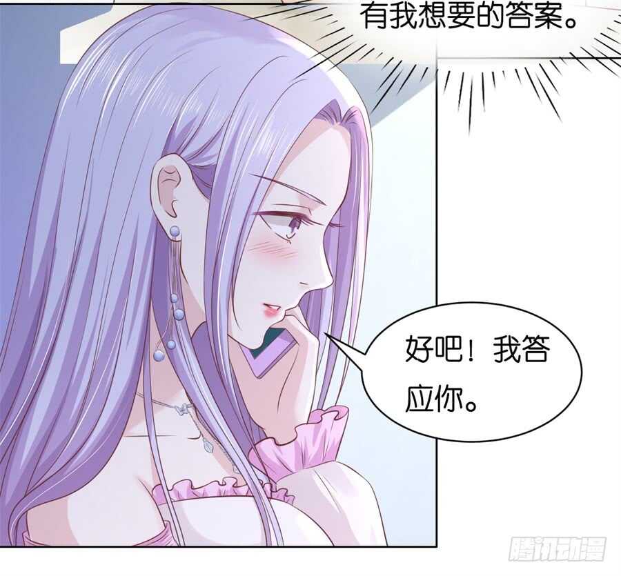 邀请-第220话
