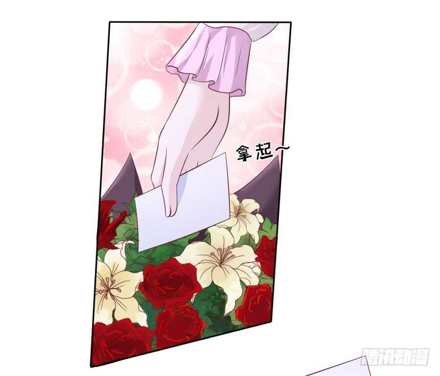 邀请-第220话