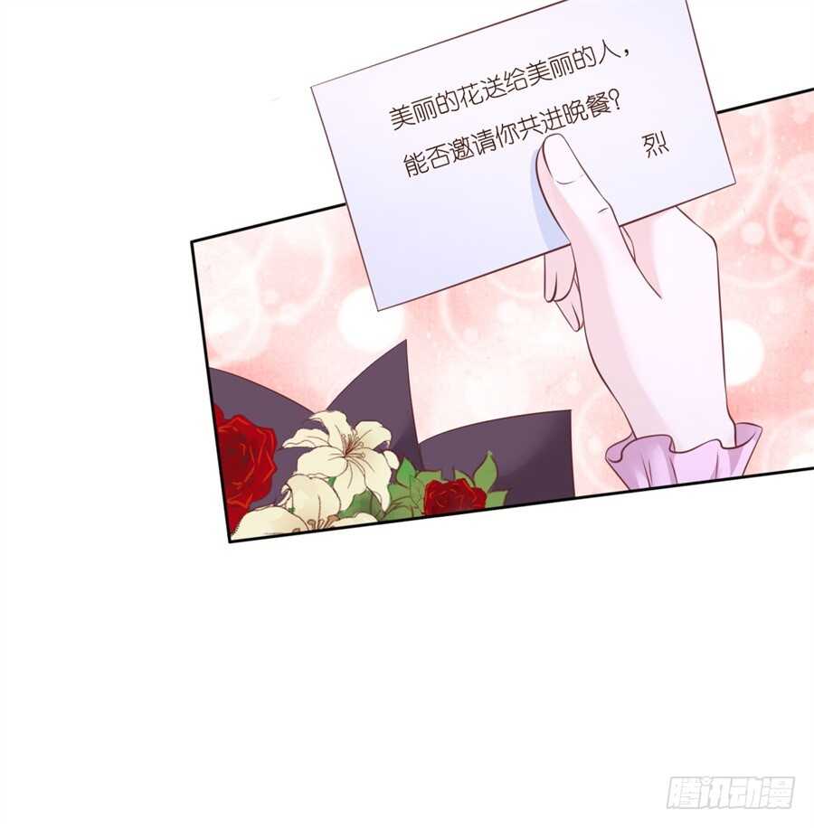 邀请-第220话