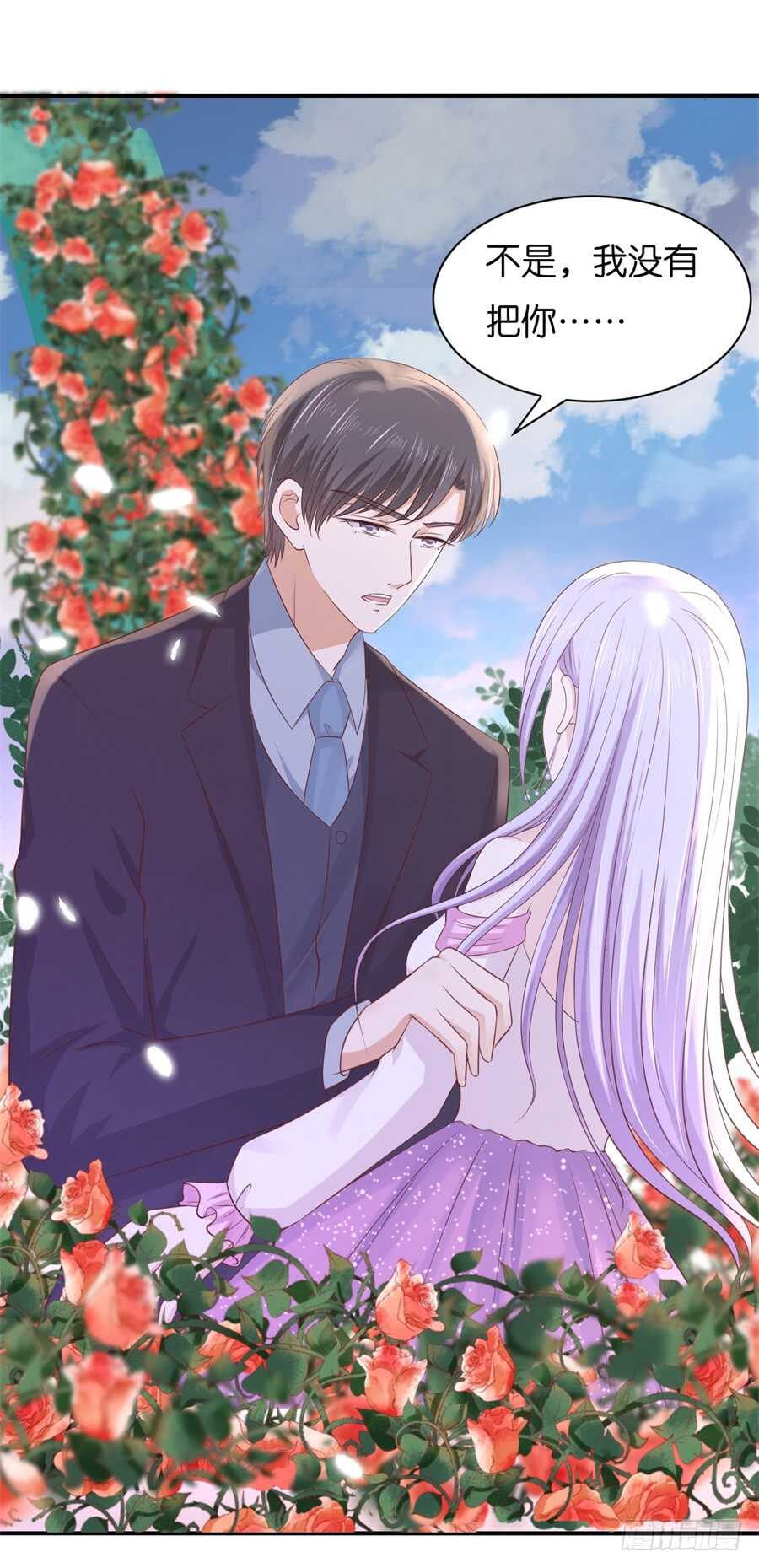 争执-第222话