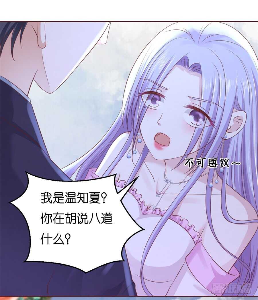 争执-第222话