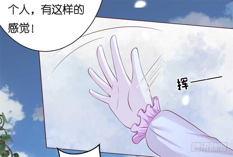 争执-第222话