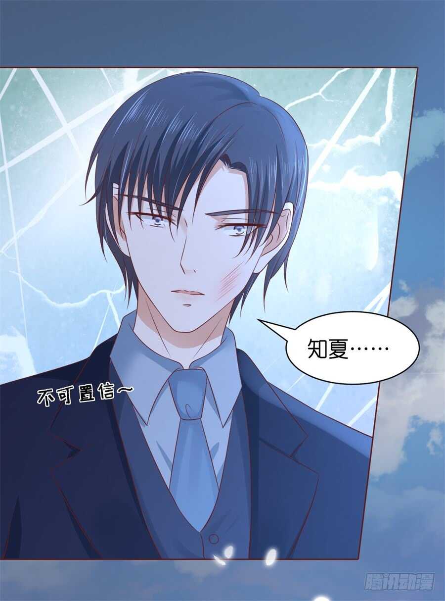 争执-第222话