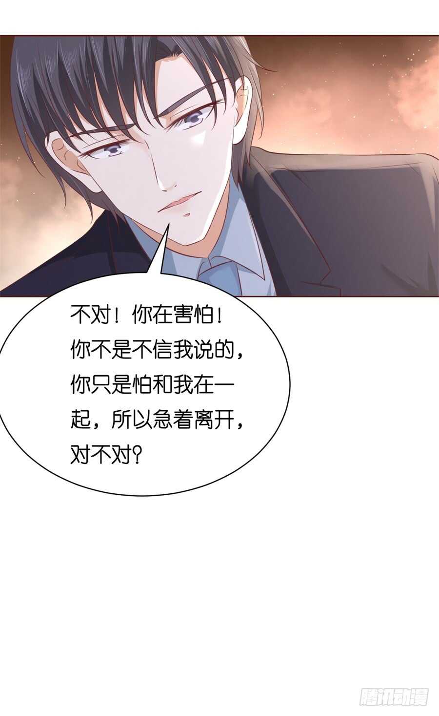 争执-第222话