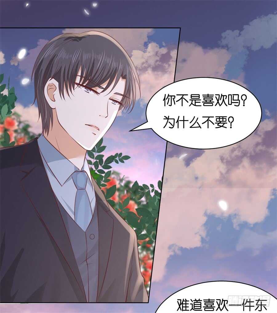争执-第222话