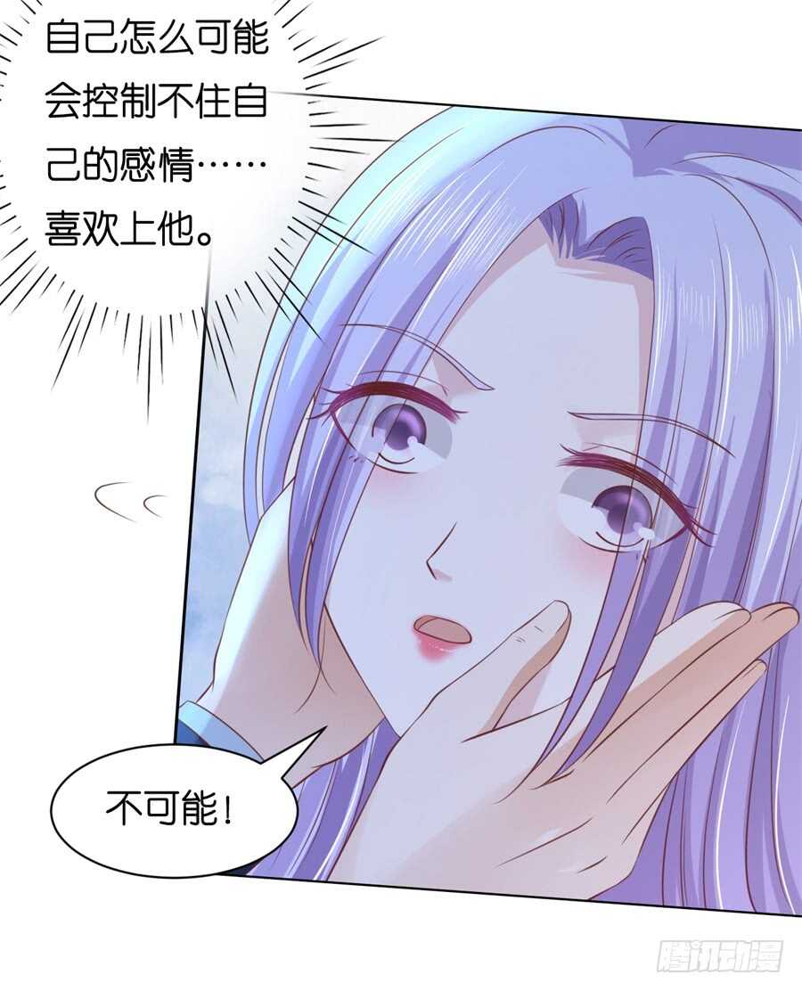 争执-第222话