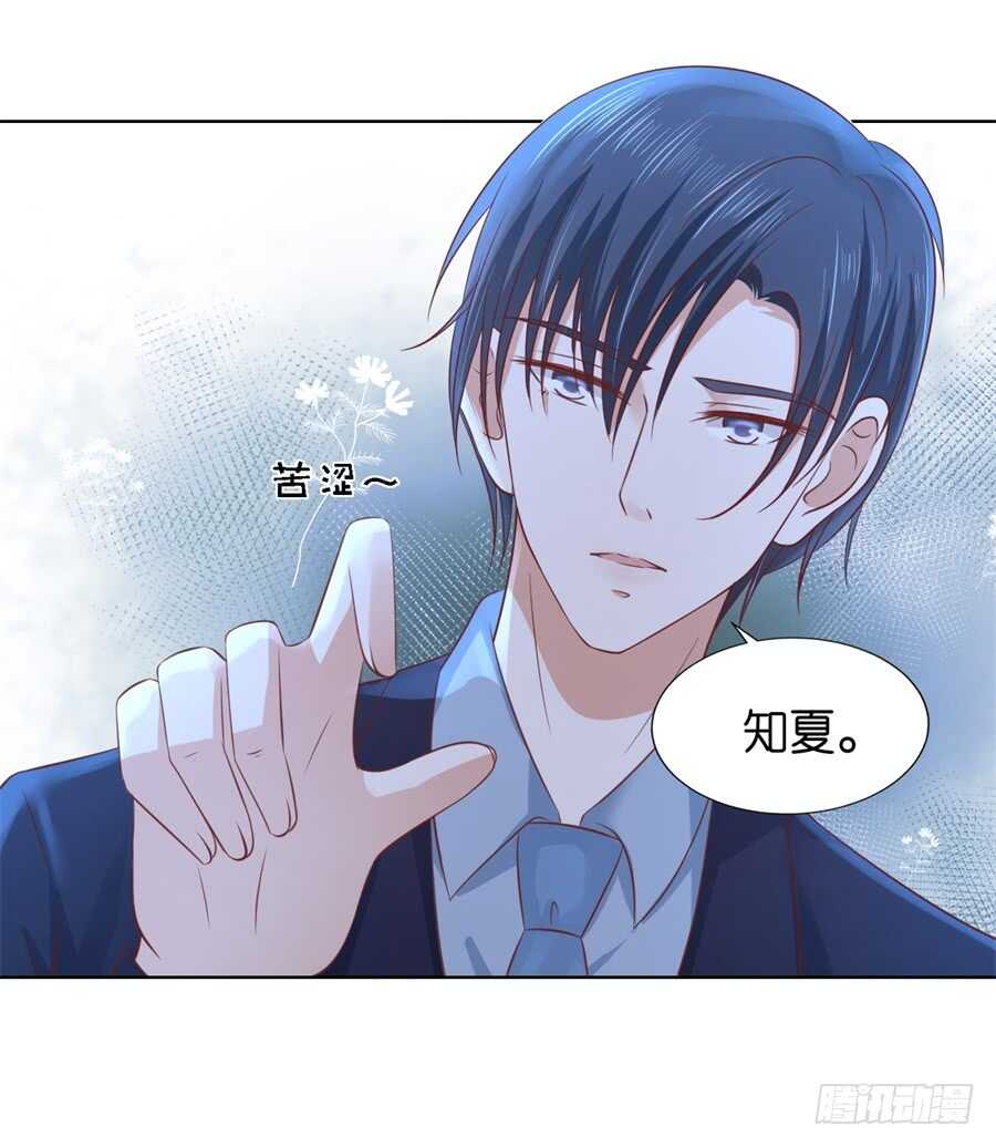 争执-第222话