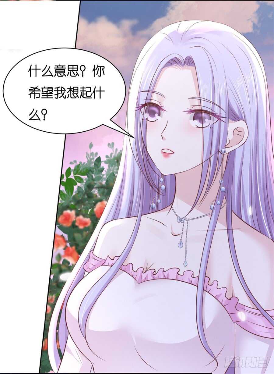争执-第222话