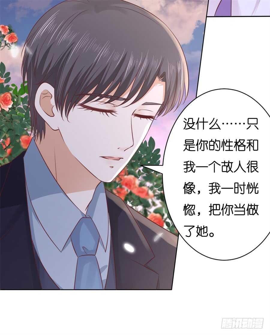 争执-第222话