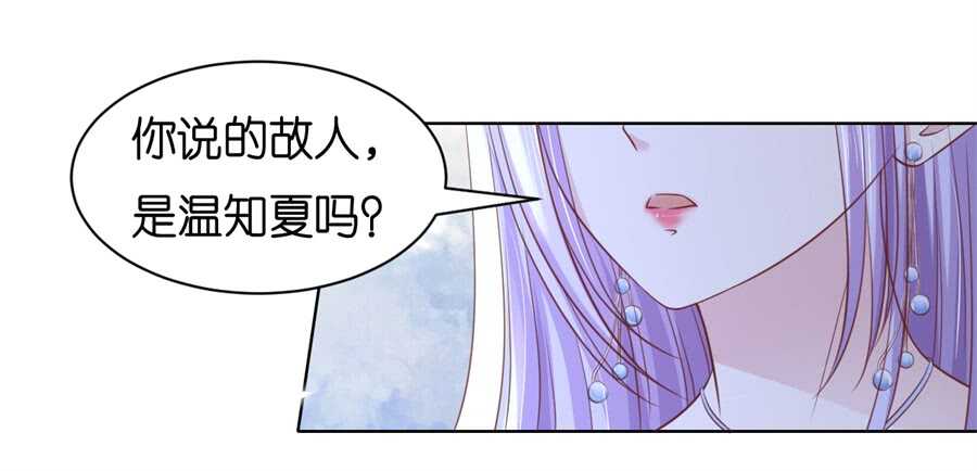 争执-第222话