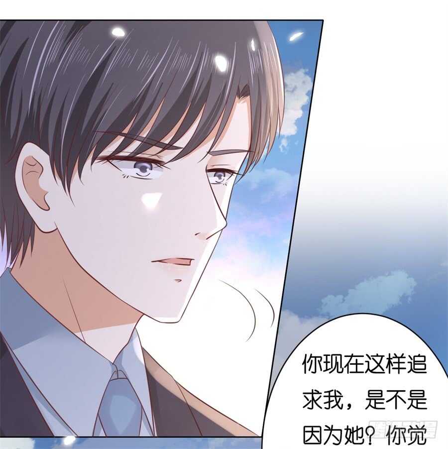 争执-第222话