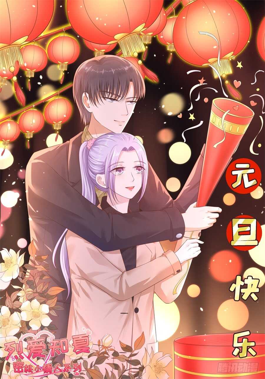 发现-第224话
