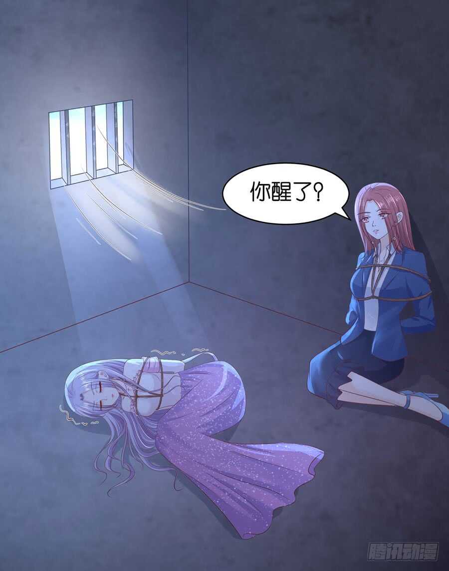 发现-第224话
