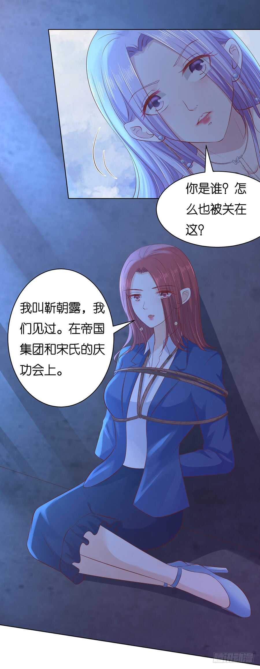发现-第224话