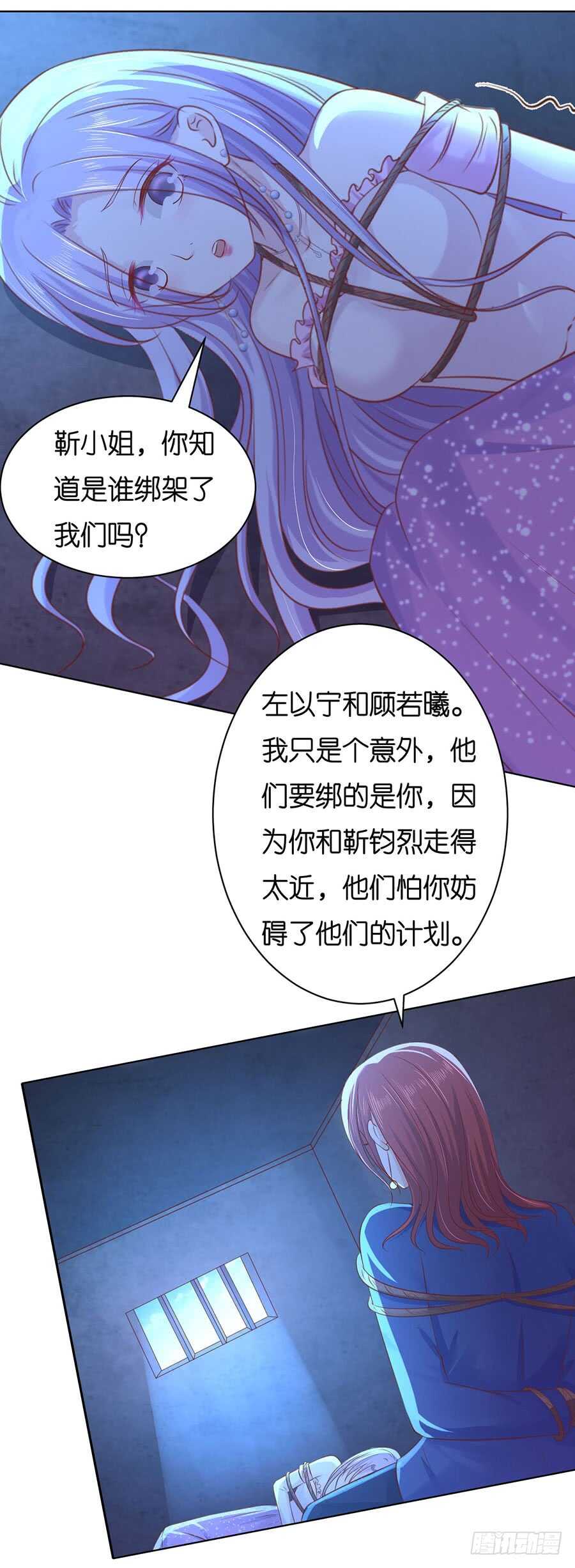 发现-第224话