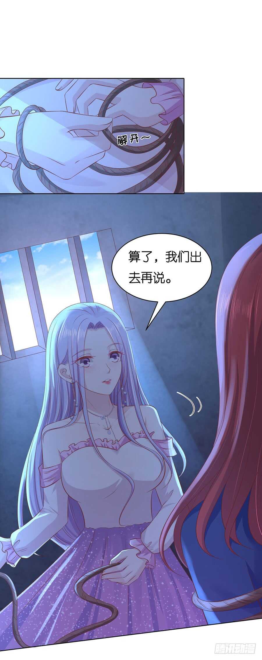 发现-第224话