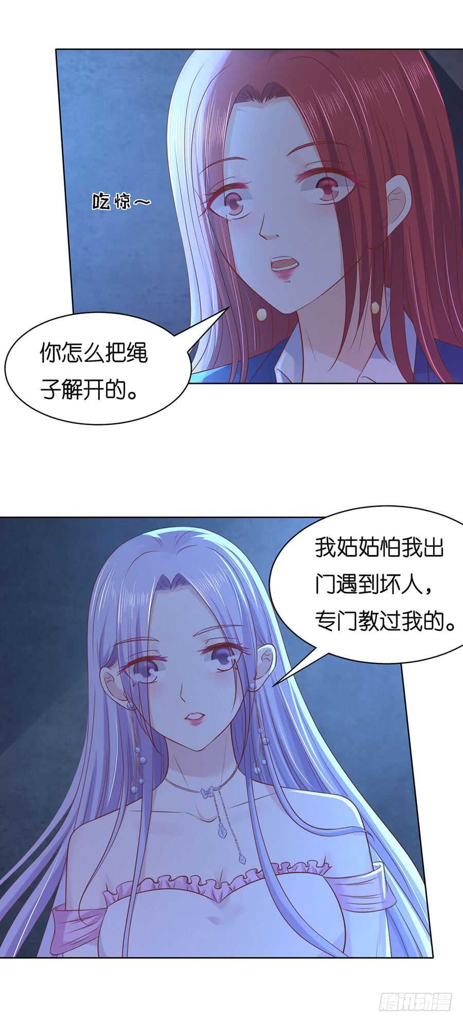 发现-第224话
