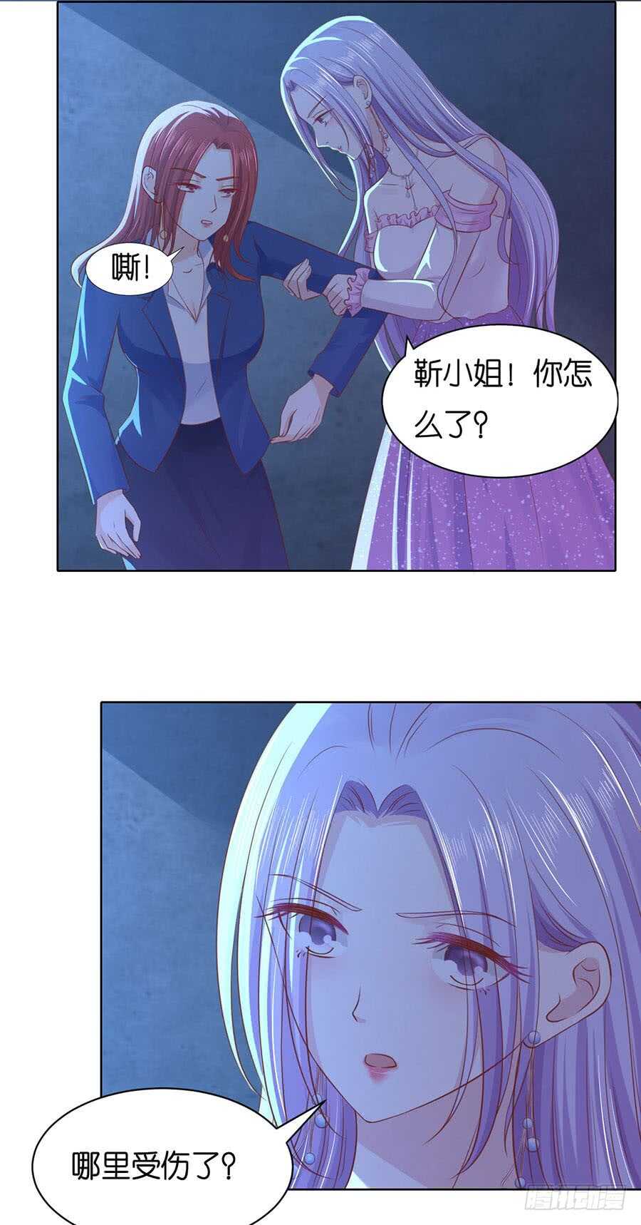 发现-第224话