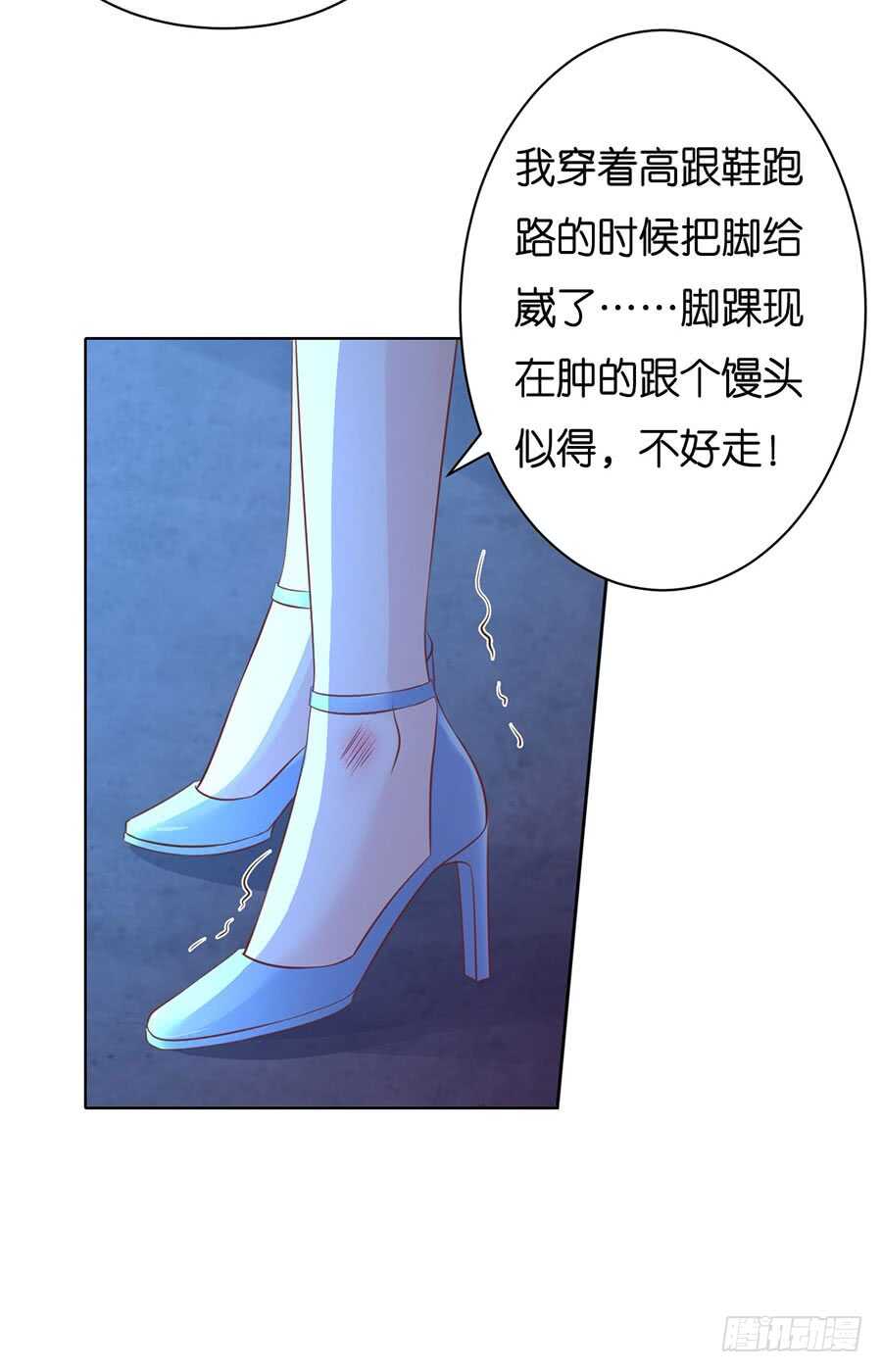 发现-第224话