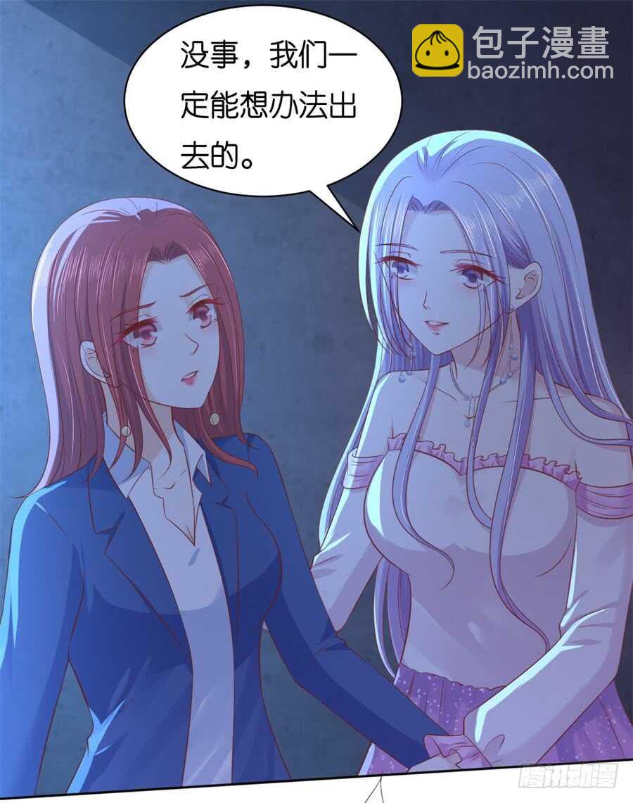 发现-第224话