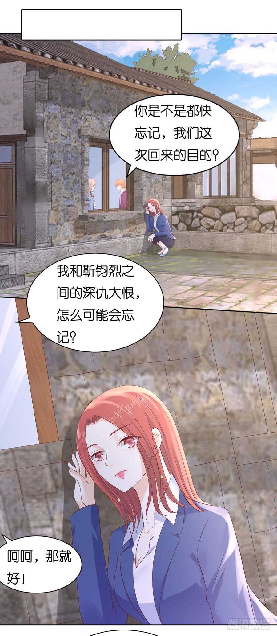发现-第224话