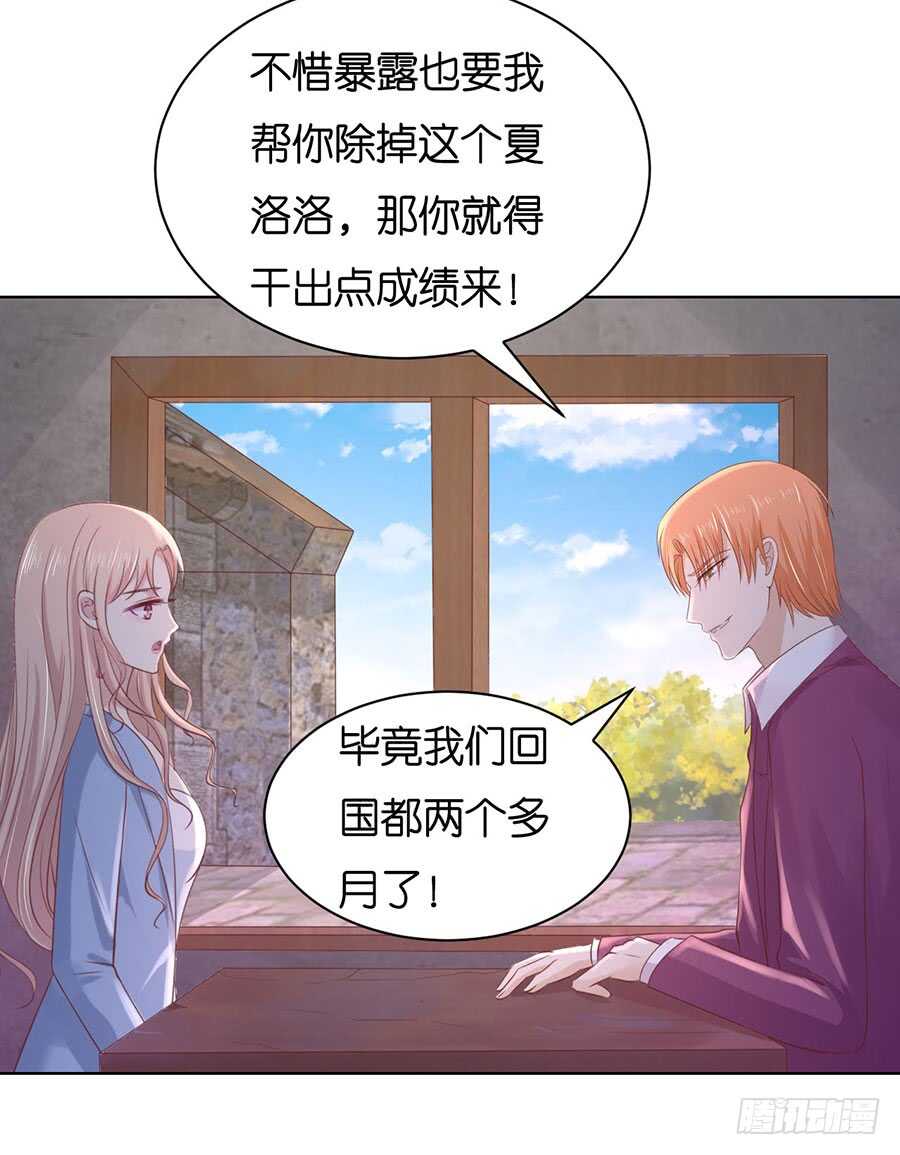 发现-第224话