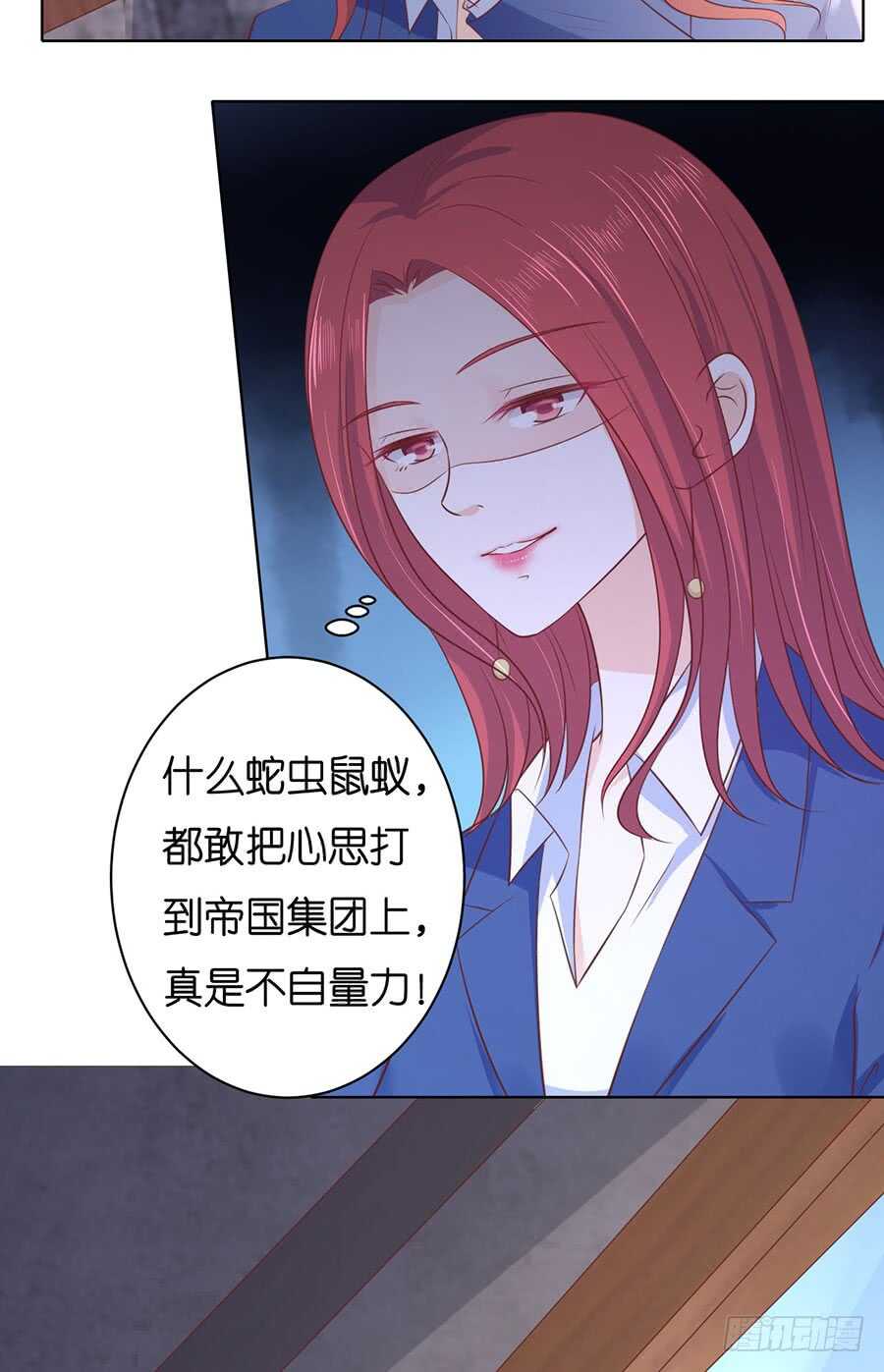 发现-第224话