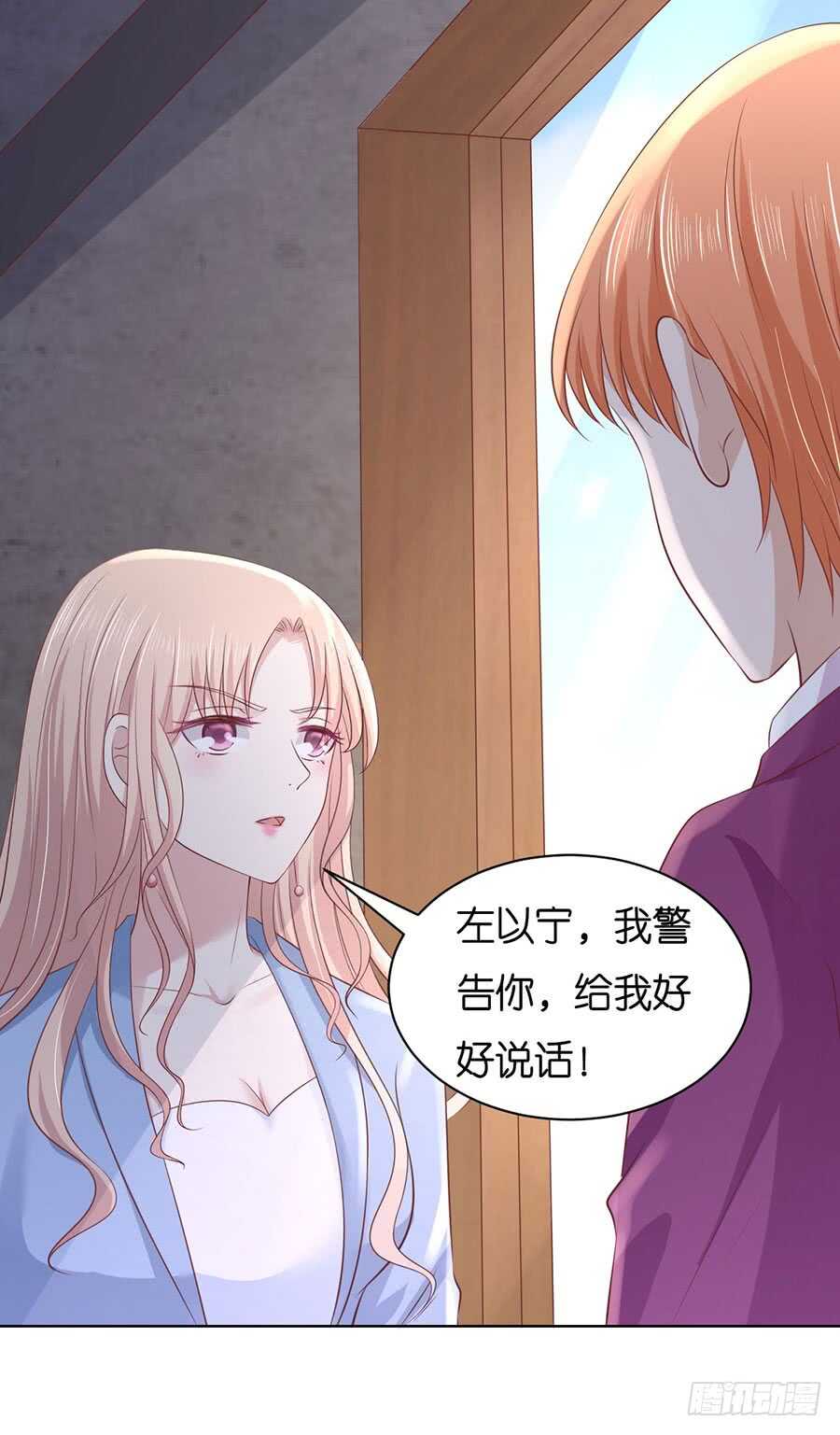 发现-第224话