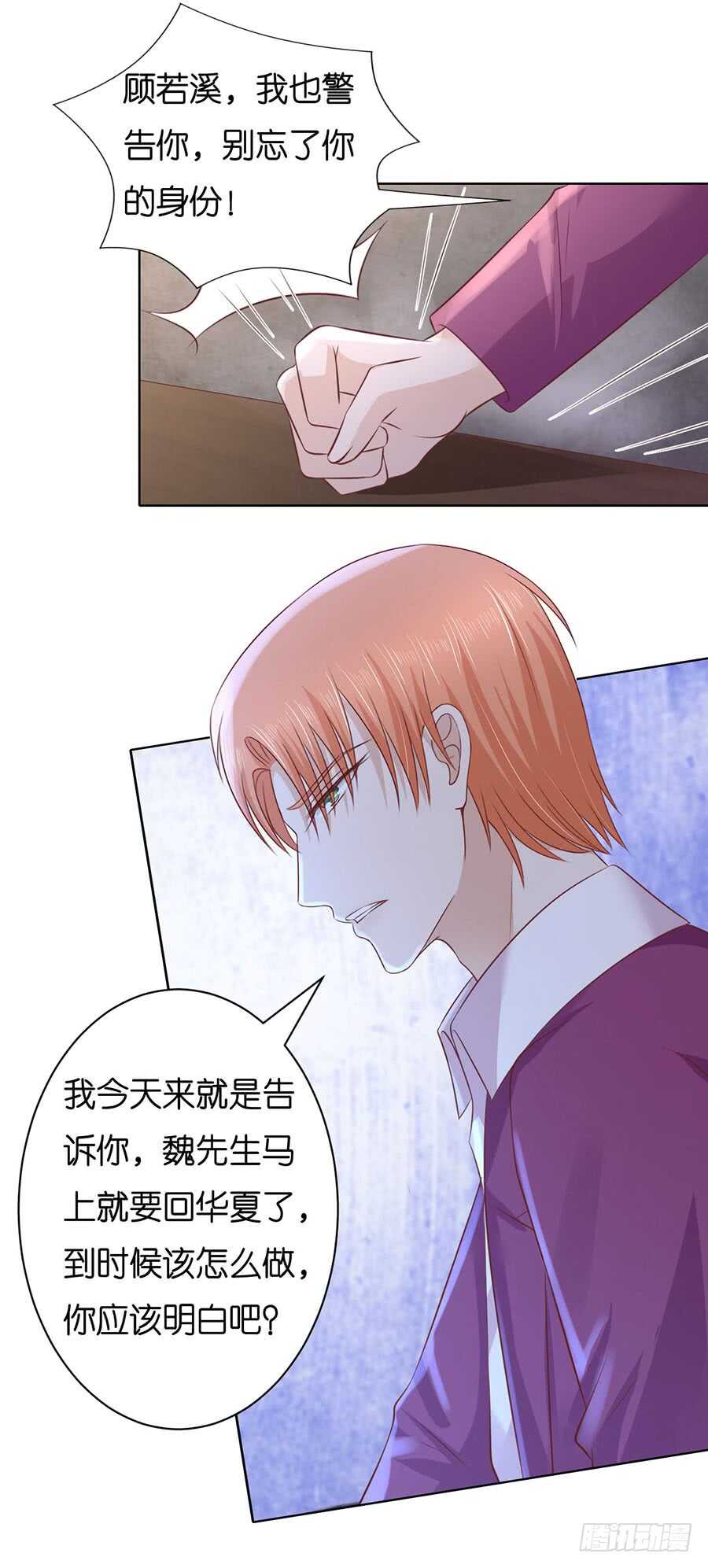 发现-第224话