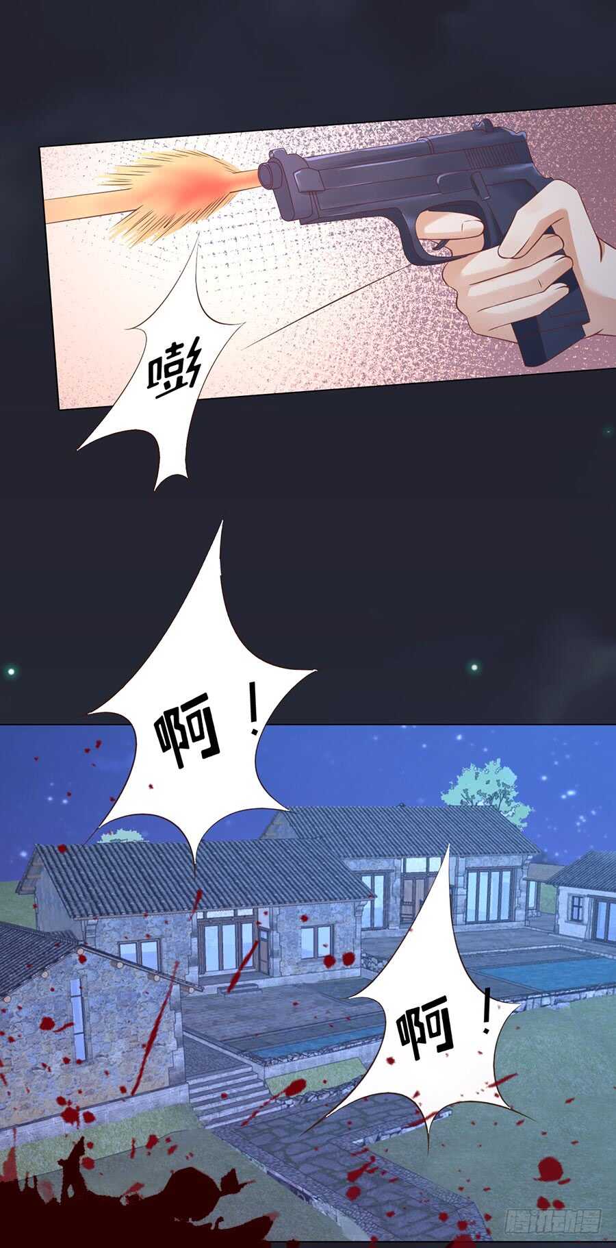 没有失去-第226话