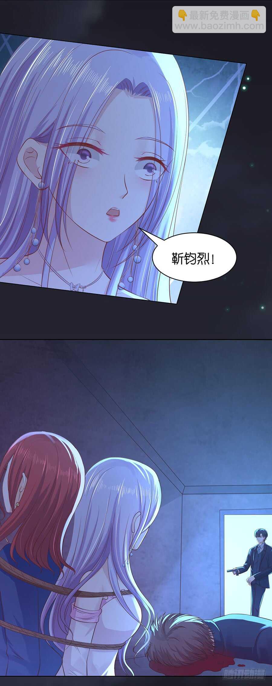 没有失去-第226话