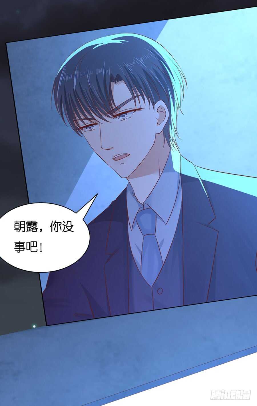 没有失去-第226话