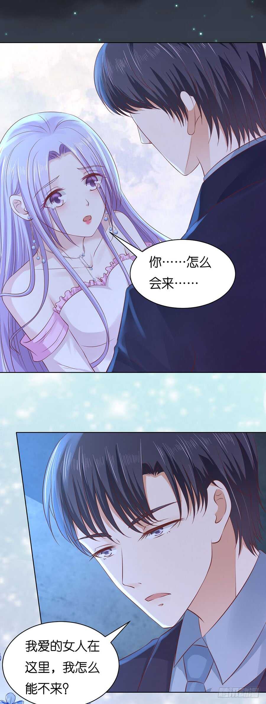 没有失去-第226话