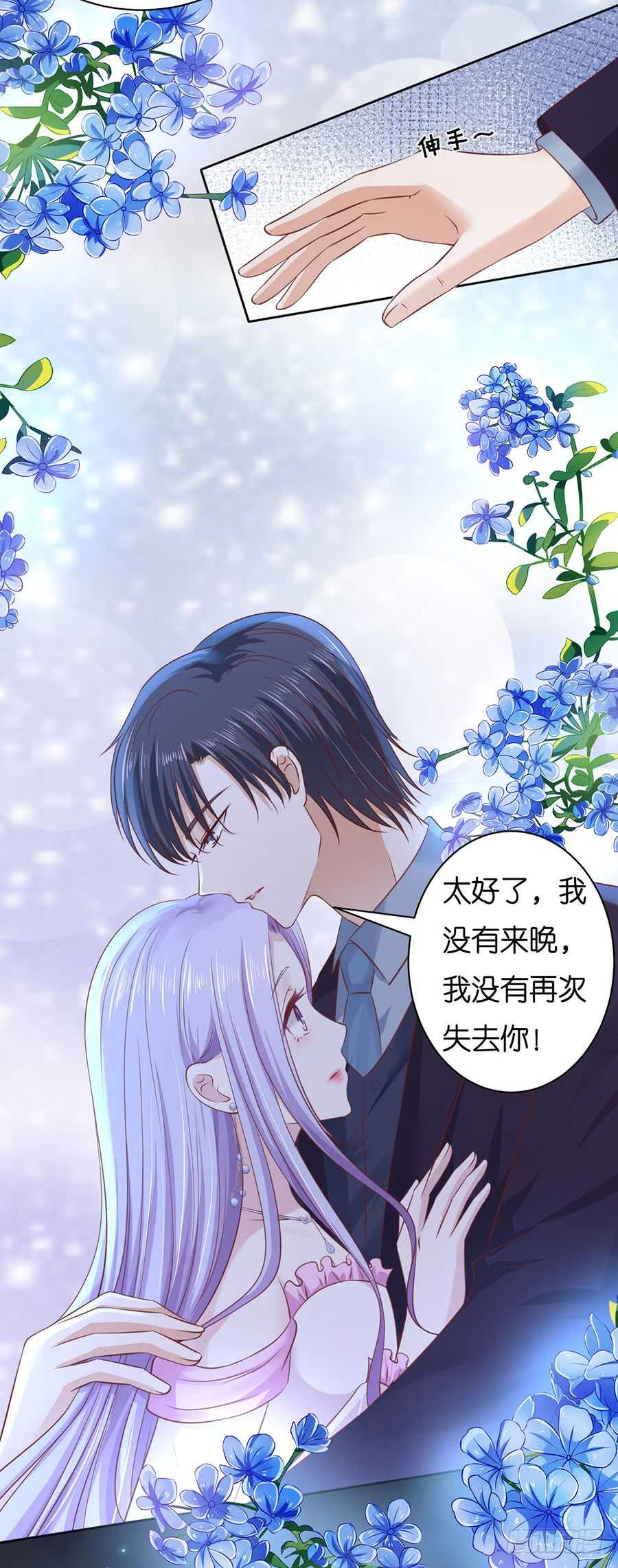 没有失去-第226话