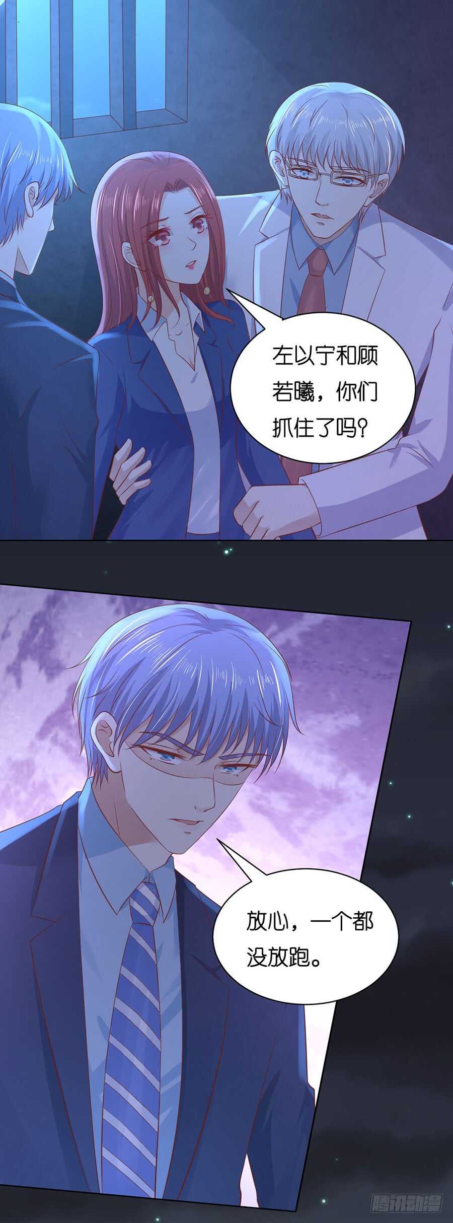 没有失去-第226话