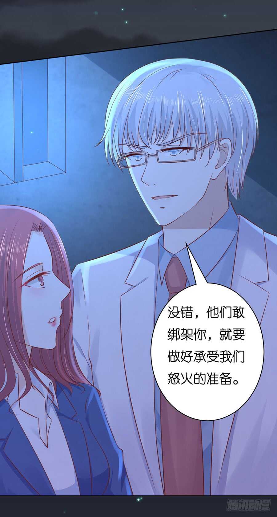 没有失去-第226话