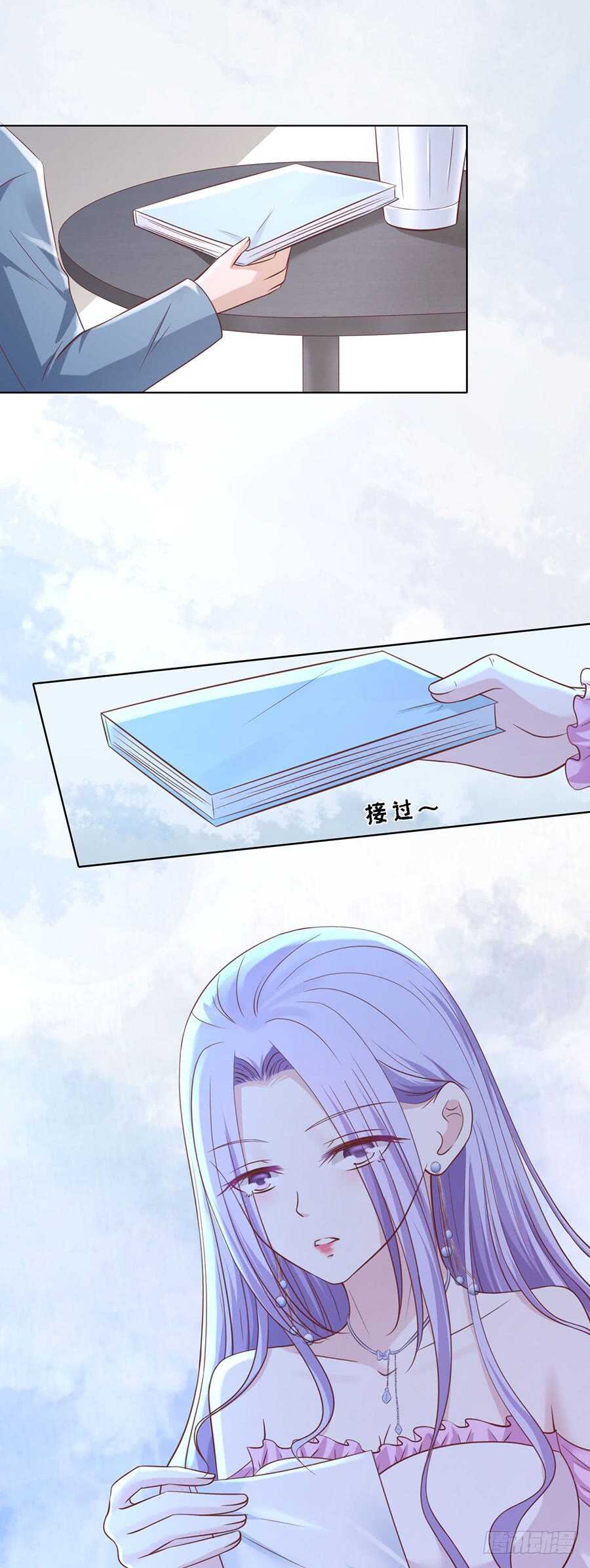 真相-第228话