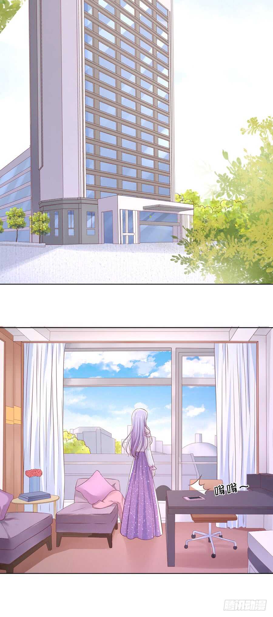 真相-第228话