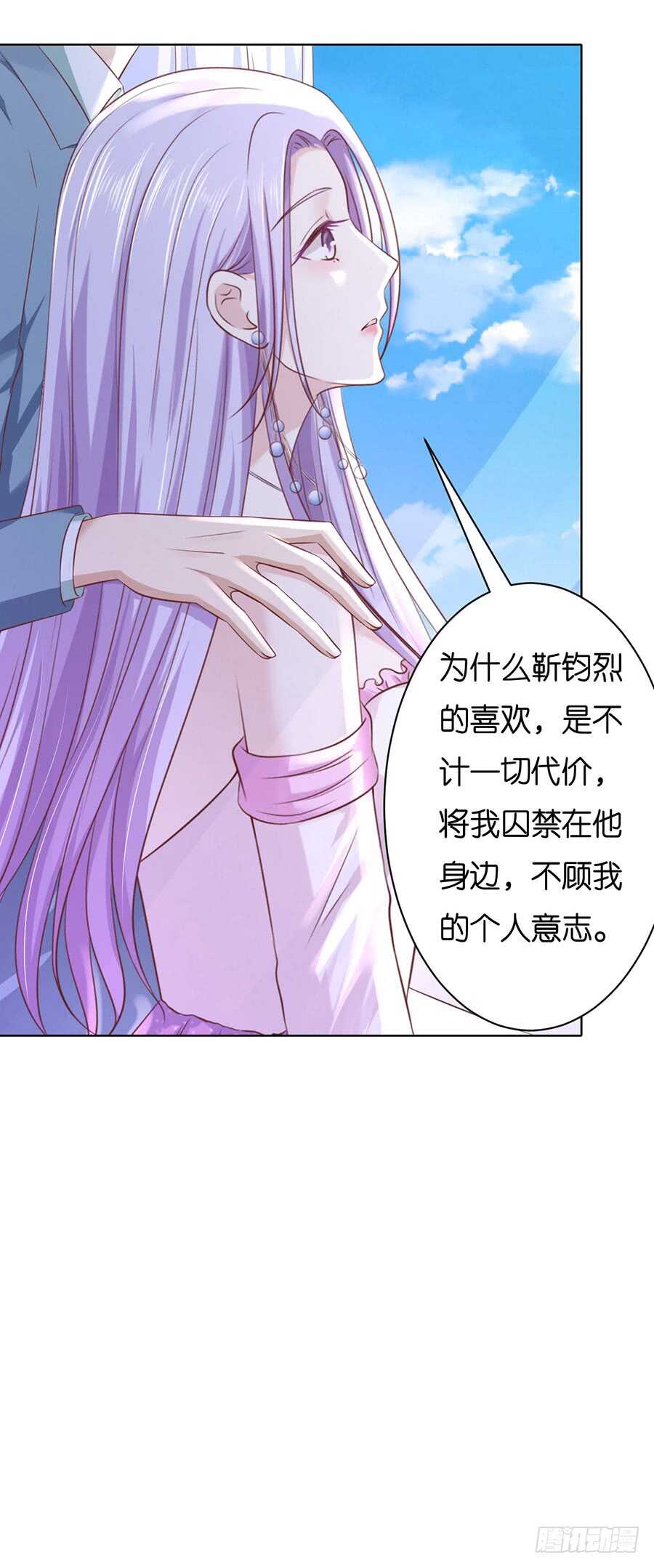 真相-第228话