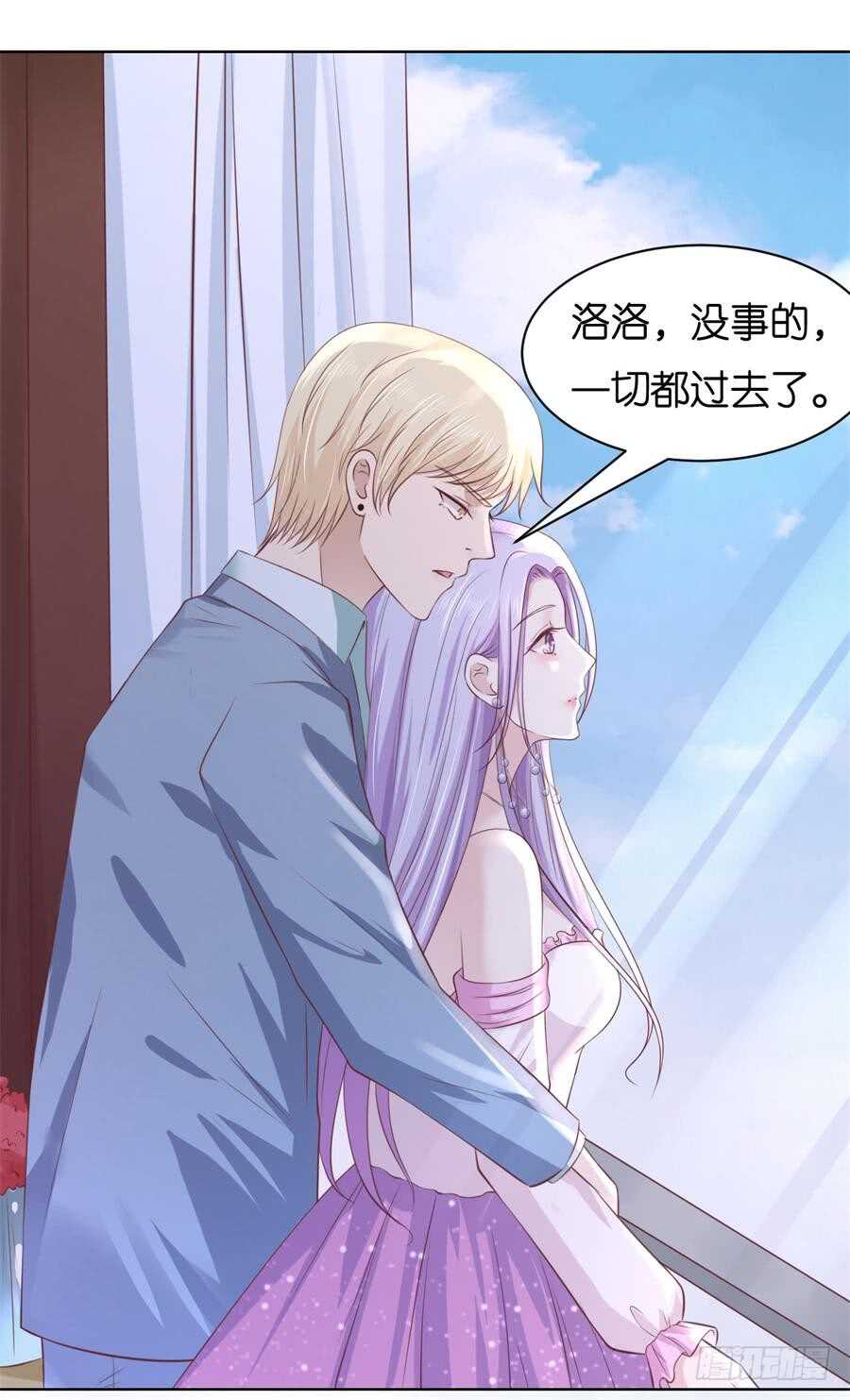 真相-第228话