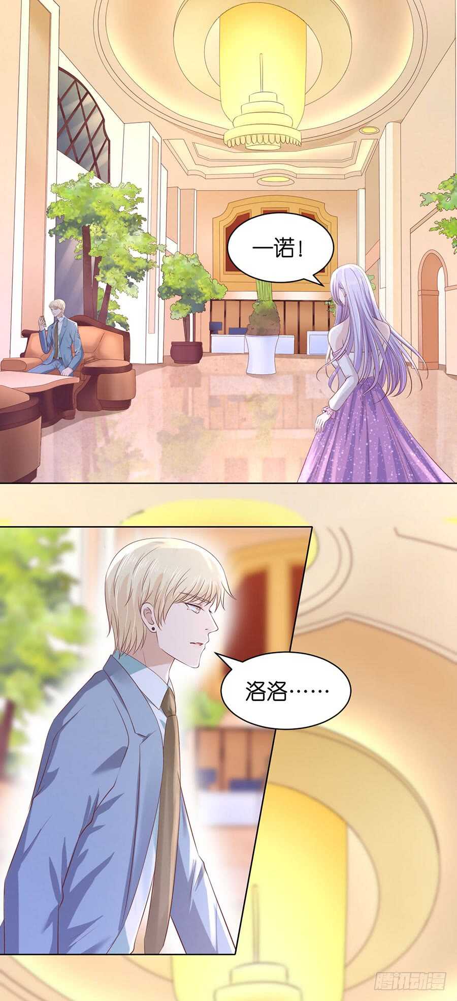 真相-第228话