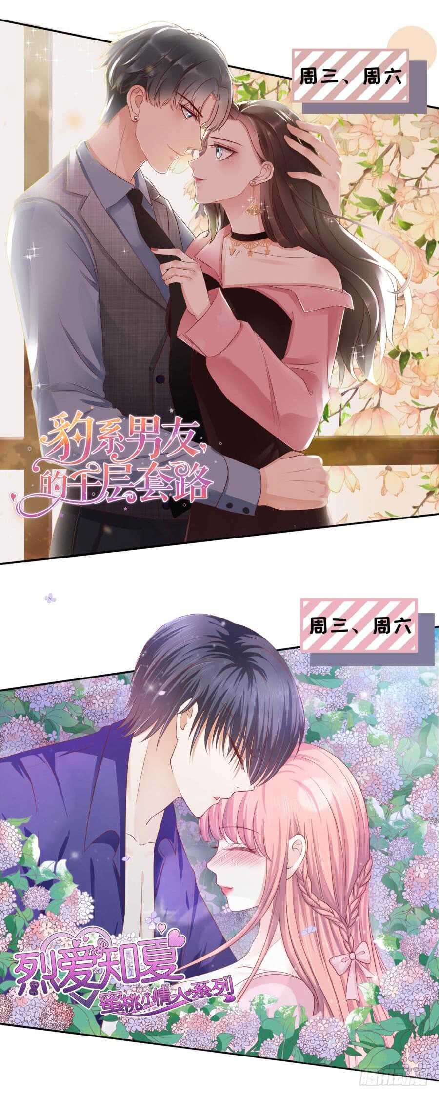 真相-第228话
