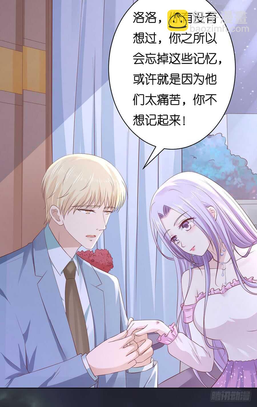 真相-第228话